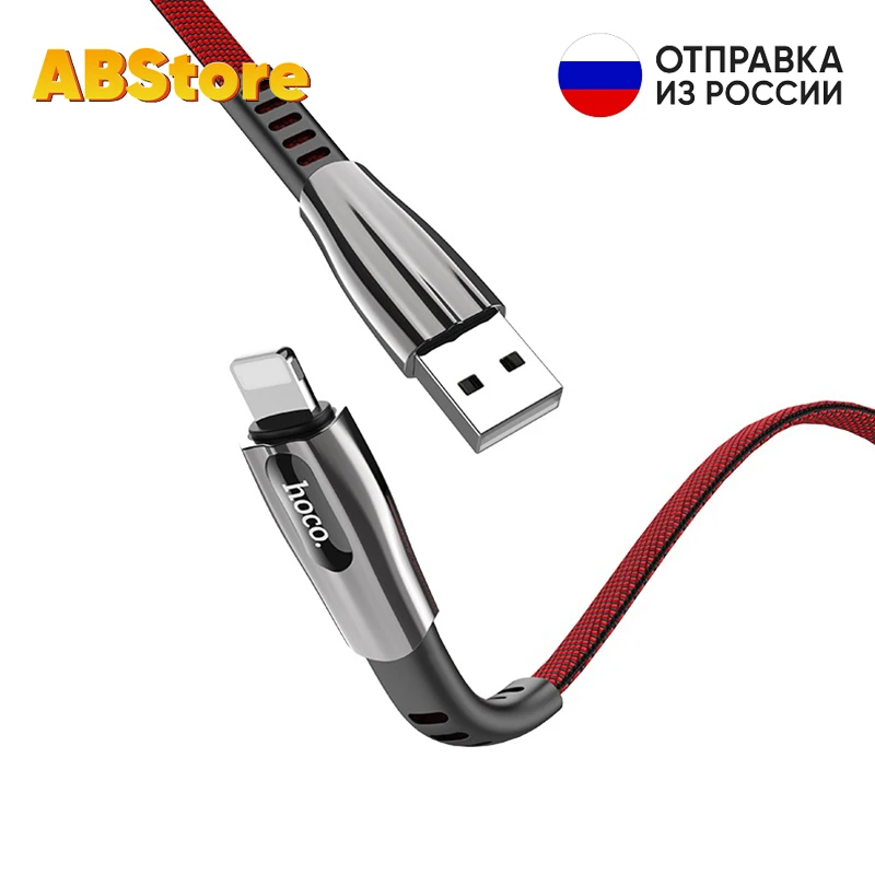 Кабель Hoco для Apple iPhone Lightning.1.2M 2.4A LED-подсветка Шнур зарядки смартфона 13 Pro 12 11 Max X XR XS
