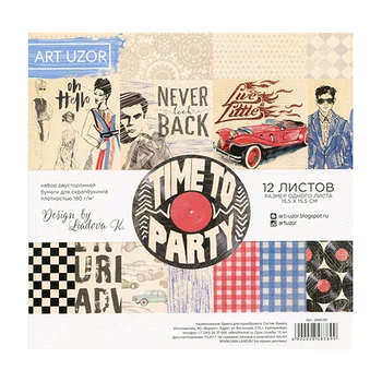 

2848389 paper set for скрапбукинга 'time to party' 15.5*15.5, 12 sheets