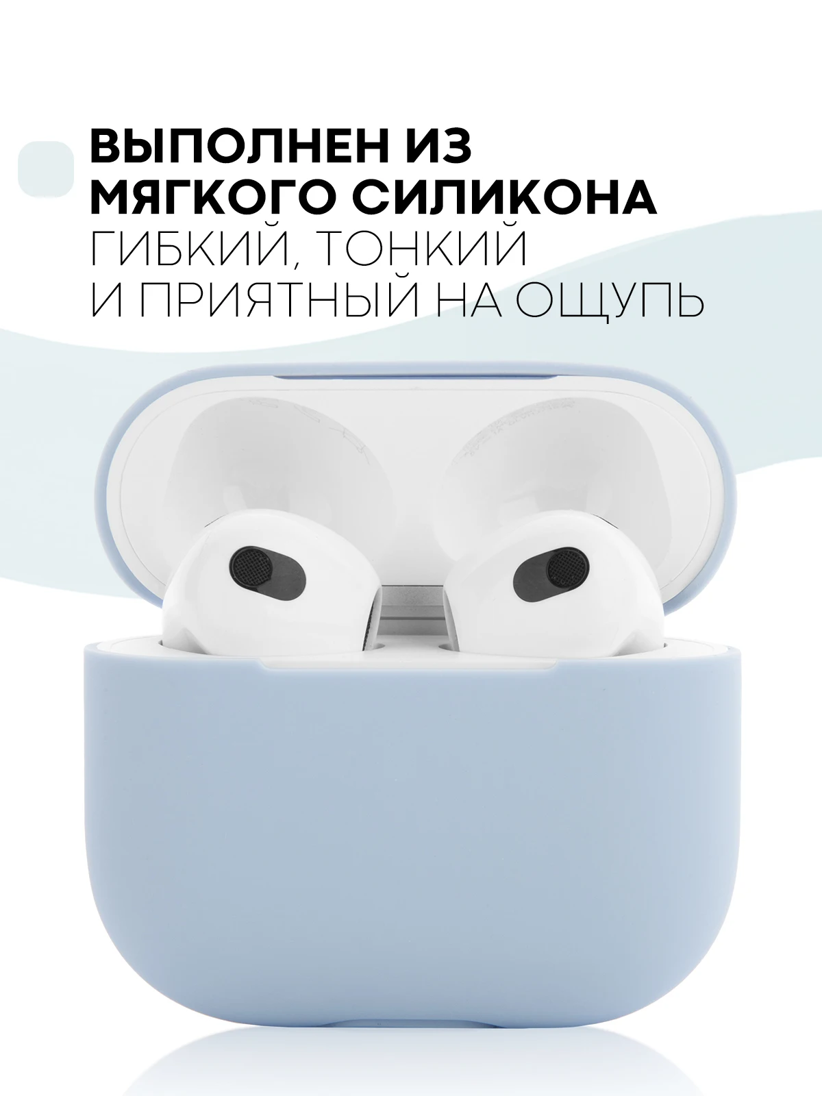 Защитный силиконовый чехол  KARTOFAN для беспроводных наушников Apple AirPods 3 с матовым покрытием и выемкой для индикатора