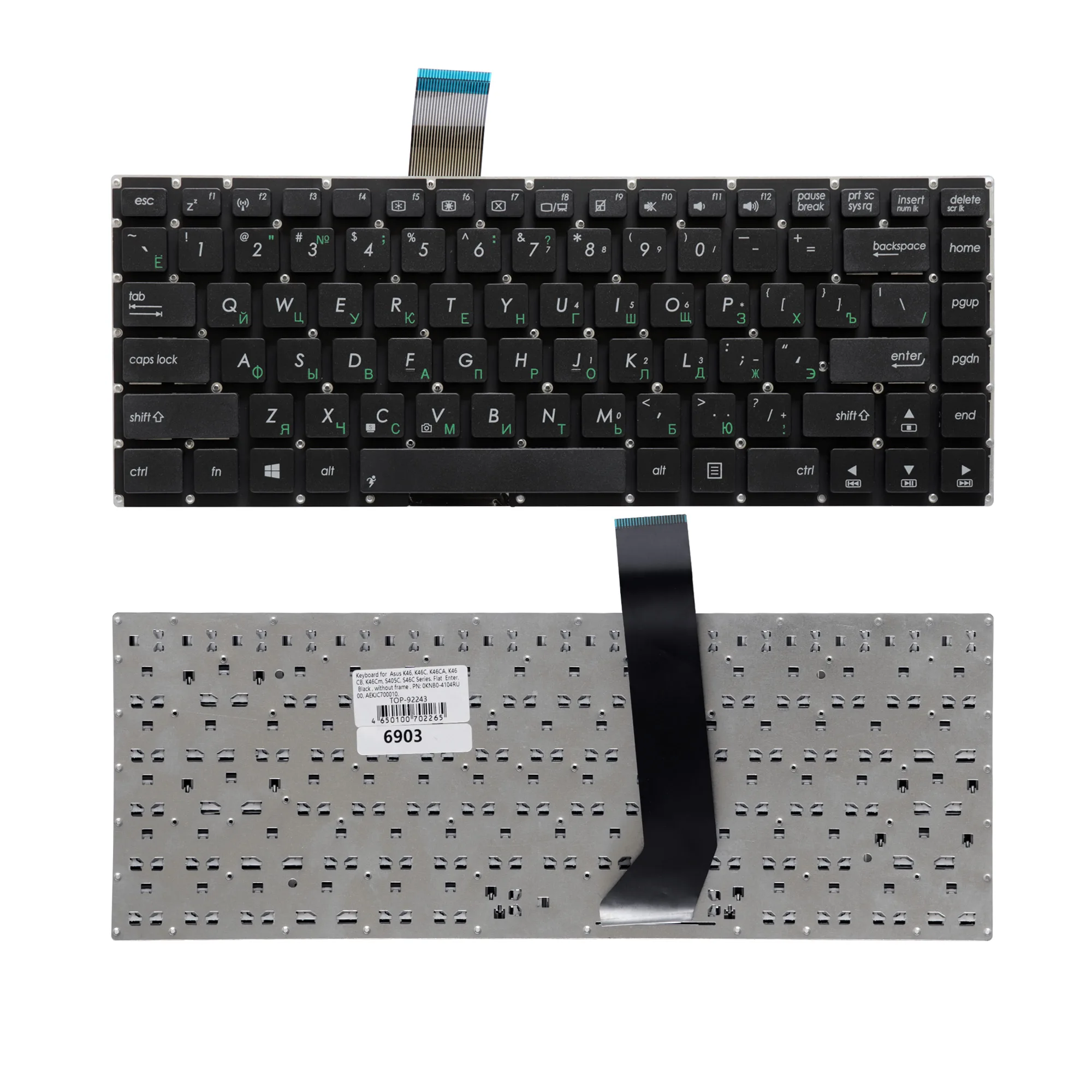 Клавиатура для ноутбука Asus K46CM S46C K46C K46 46CB K46CA S46 Series. Плоский Enter. Черная без рамки.