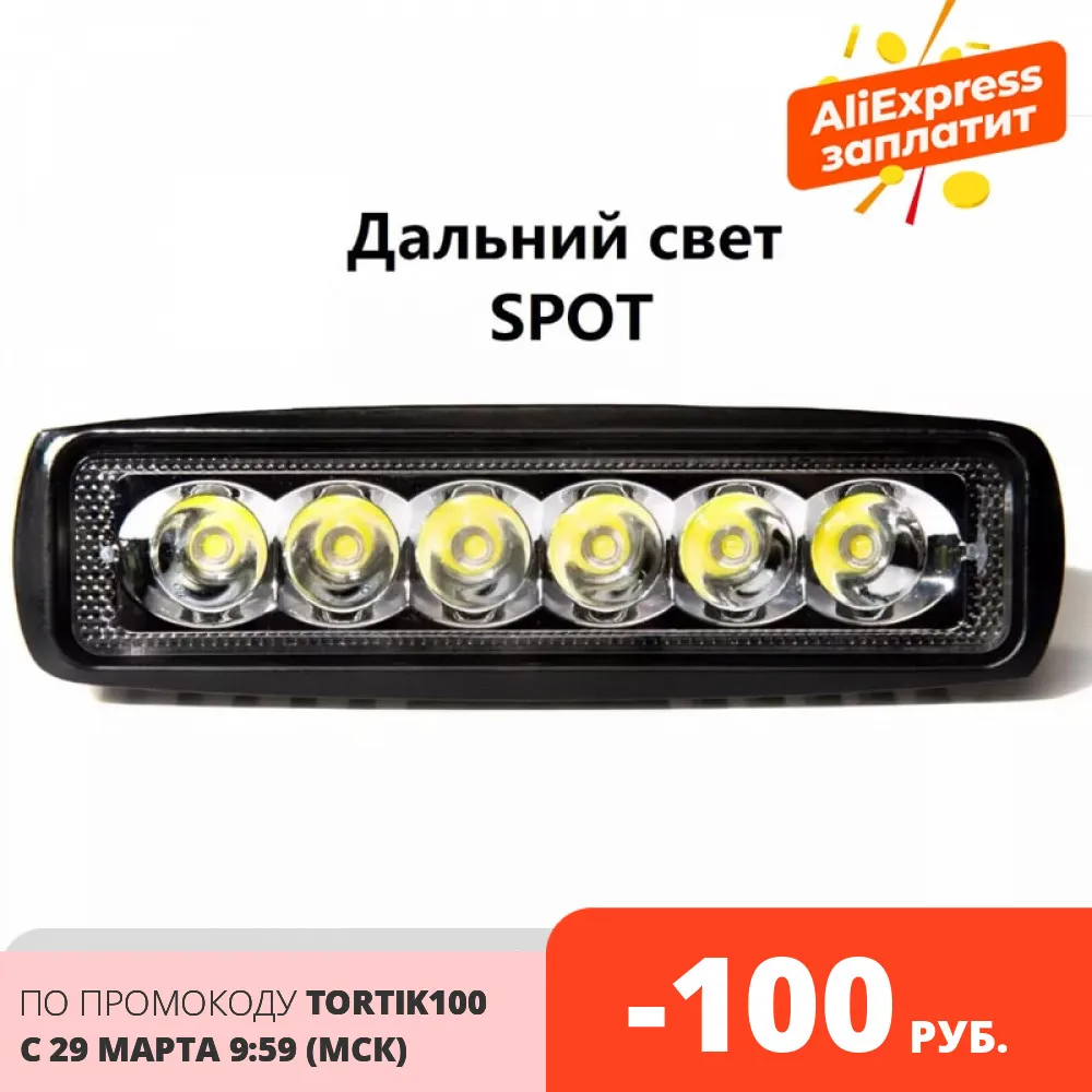 1шт ДХО дневые ходовые огни JCBFARA противотивотуманные фары светодиодные лампы для автомобиля свет 12 В 24 В автомобиль ляда нива уа