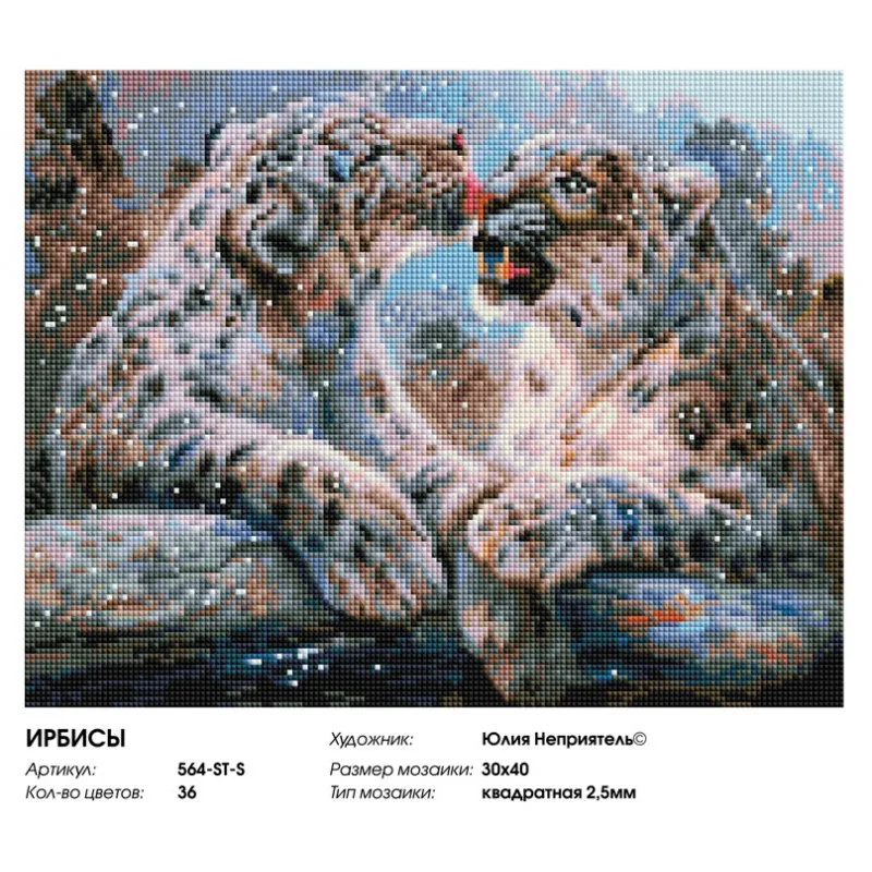 564-st-s_sticker_808-800x800