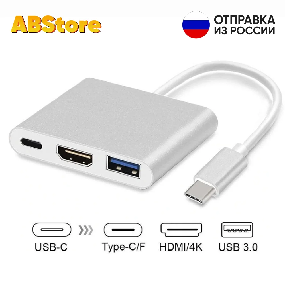 USB-C HDMI Type C Mac 3.1 converter adapter typec to HDMI/USB 3.0/Type-C aluminum for Apple MacBook 3 in 1 Adapter USB Hdmi+USB 3.0+Type Hub macbook