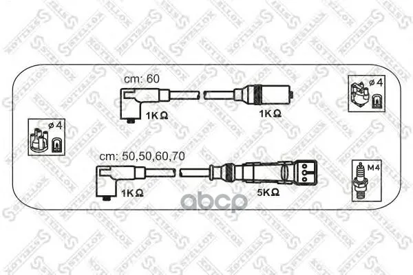 10-38096-Sx_к-Кт Проводов! Vw Golf 1.0/1.3 85/Vento 1.6 92/Syncro 1.8 86-88 Stellox 1038096sx Stellox арт. 1038096SX