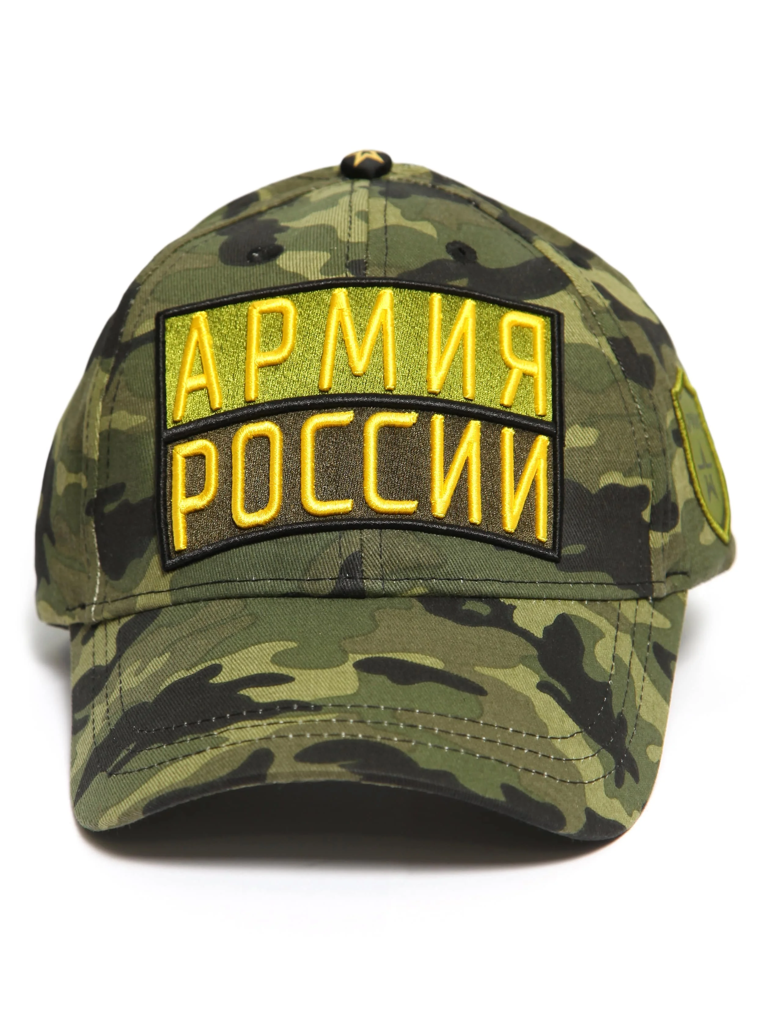 Baseball Cap "Army Russia"