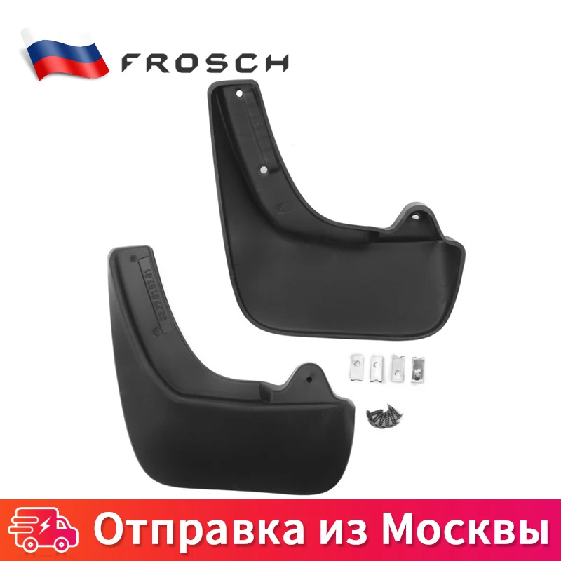 2 шт. Брызговики задние защитный щиток от брызг брызговики для автомобиля For MAZDA 3 2011 2012 2013 сед.(стандарт