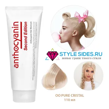 

Антоцианин hair dye, anthocyanin Oo pure Cristal White 110g