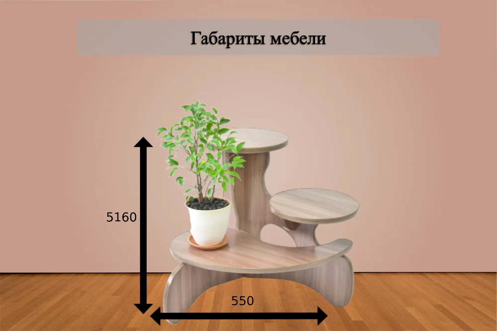 Подставка для цветов Багира
