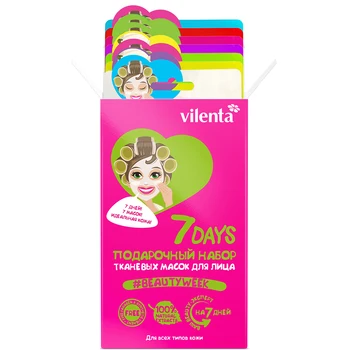 

7DAYS Подарочный набор тканевых масок для лица BEAUTY WEEK