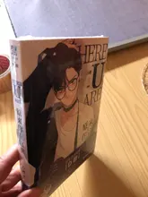 Libro de cómic Here U Are para niños, obras D Jun BL, novela de amor, Campus, Manga juvenil, ficción, novedad