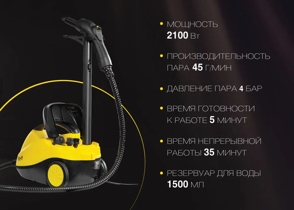 Vlk sorento 8400 обзоры. насадки для пароочистителя vlk sorento 8400. Vlk универсальный отпариватель пароочиститель. пароочиститель endever sorento 8400, черный, желтый. Vlk sorento 8400 сборка швабры.