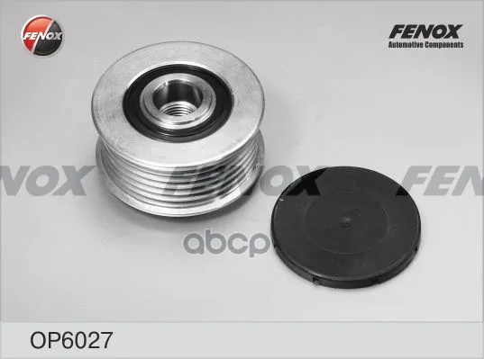 Шкив Генератора Citroen Jumper 06- 2.2d, 3.0d Op6027 FENOX арт. OP6027