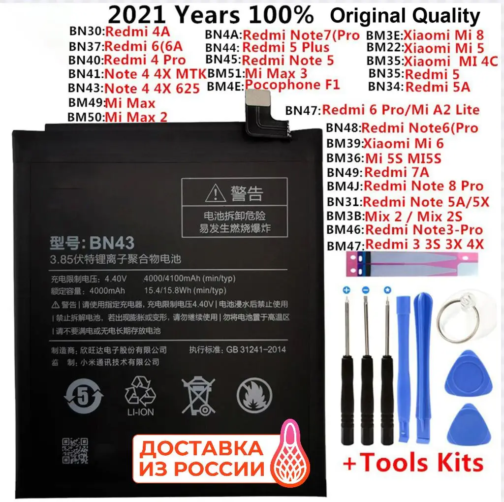 Original battery for Xiaomi Mi Redmi Note Mix Max 2 3 3S 3X 4 4X 4A 4C 5 5A 5S 5X M5 6 6A Mi6X 7 8 9 MI9 Pro Plus Case | Мобильные
