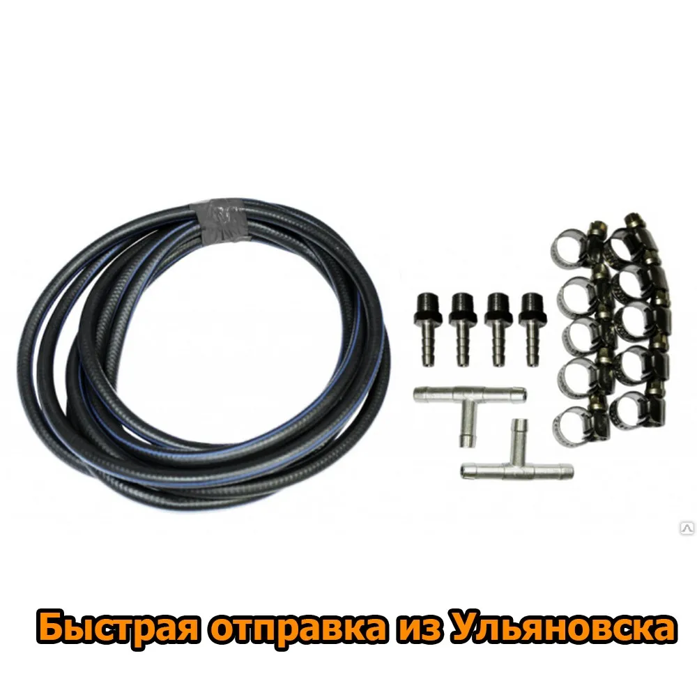 Комплект Вывода Сапунов Уаз 469 Купить