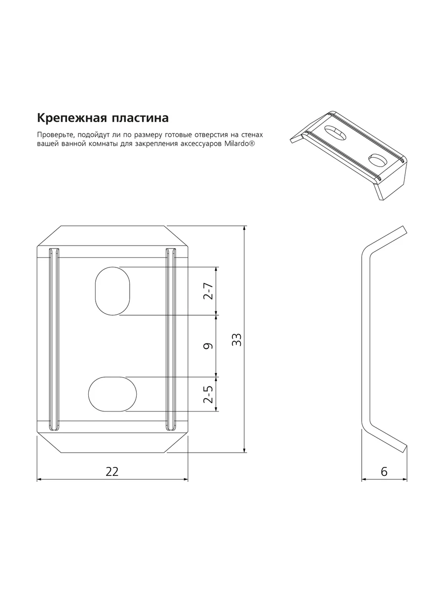 VOLSMC0M43_photo_scheme_02