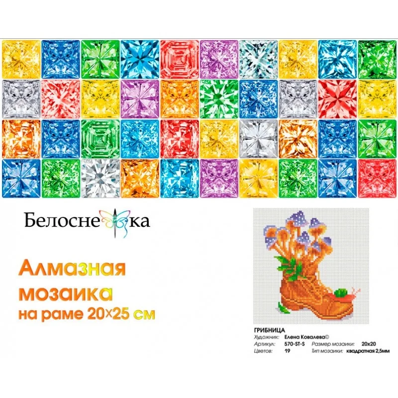 570-st-s_face-800x800