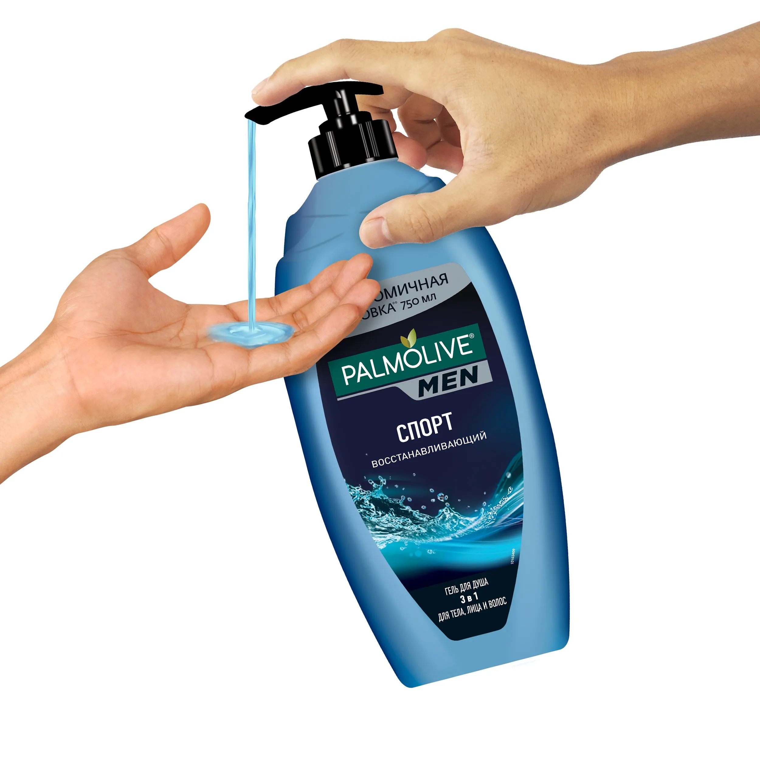 PALMOLIVE MEN Спорт(Восстанавливающий) 750 мл