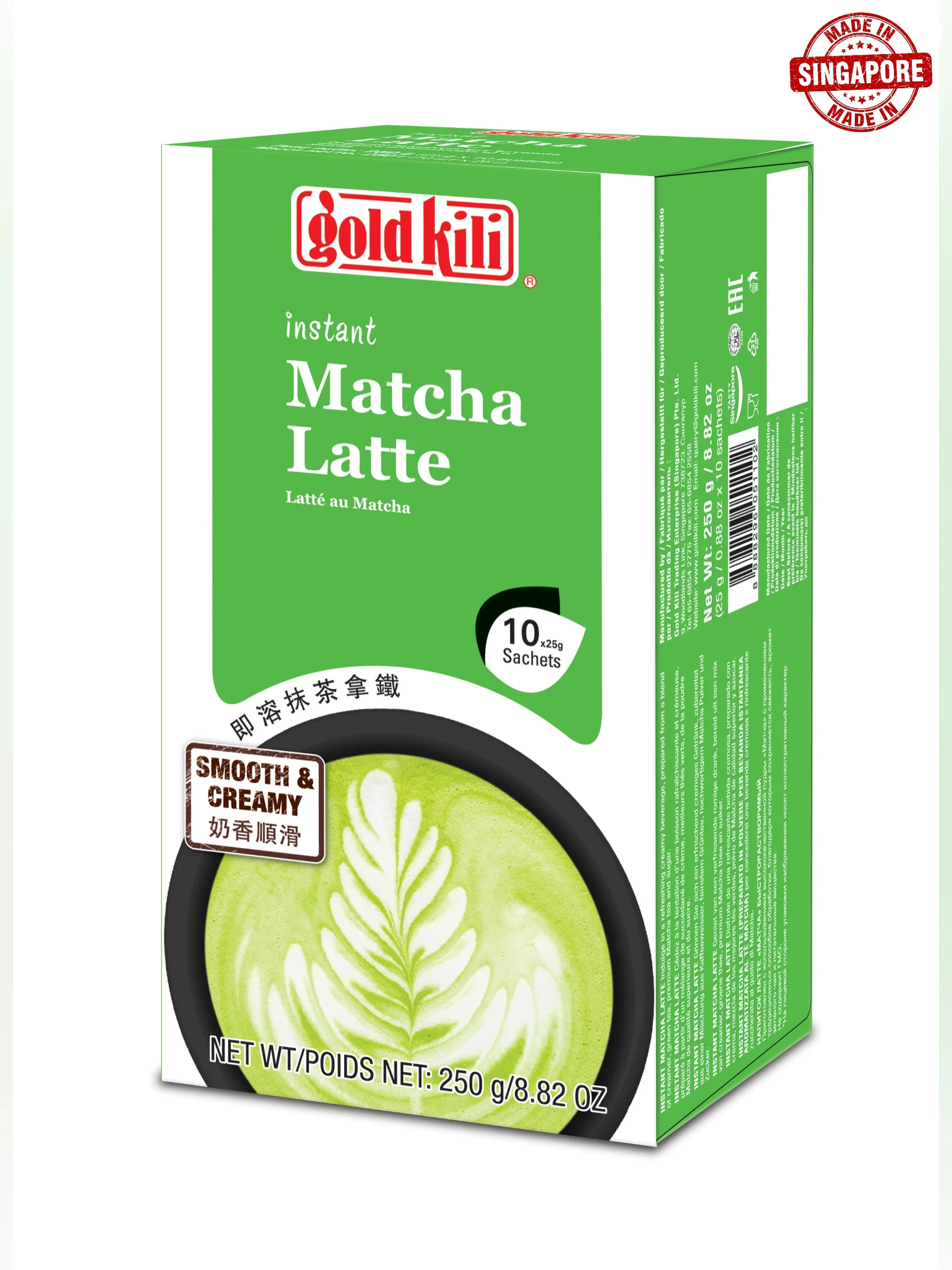 Matcha Latte Instant Drink 250g (10 sticks). Gold Kili. Singapore. | Продукты