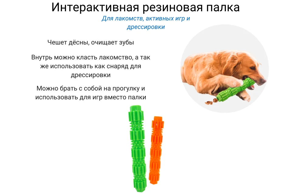 Когтерез описание