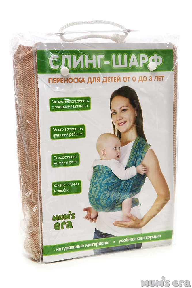 Baby sling MUM'S ERA Слинг-шарф «SWEET» Сумка-кенгуру Колыбель для новорожденных Фронтальная детская переноска