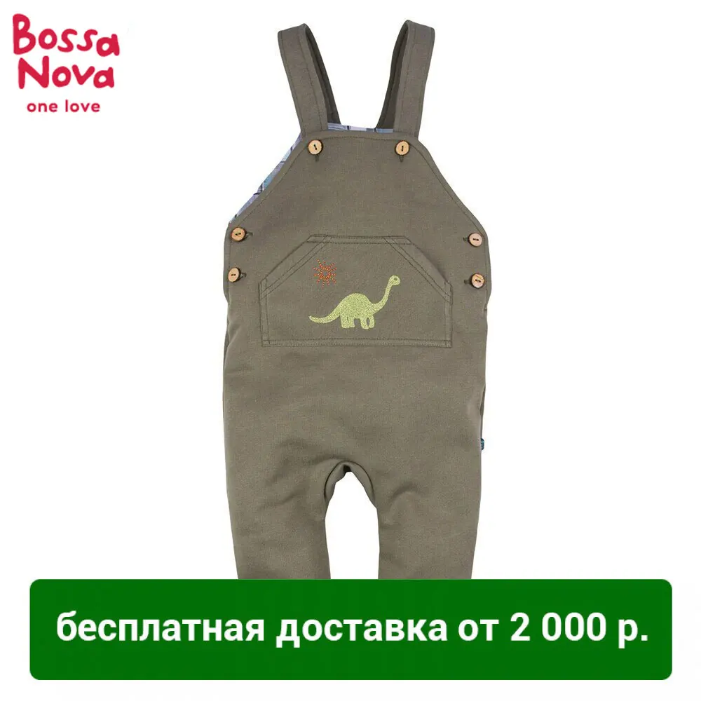 Полукомбинезон BOSSA NOVA для мальчиков 507b 462|Брюки| |
