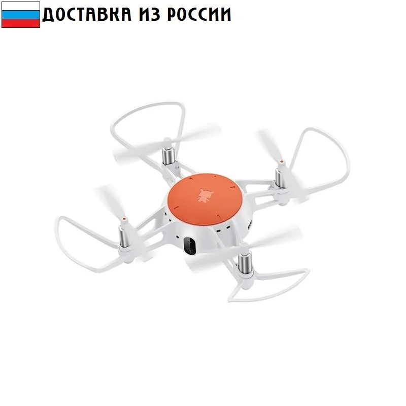 Квадрокоптер Xiaomi MiTu Minidrone 720P|Дроны с камерой| |