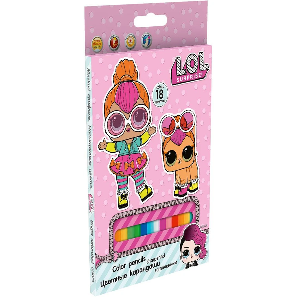 lol surprise aliexpress