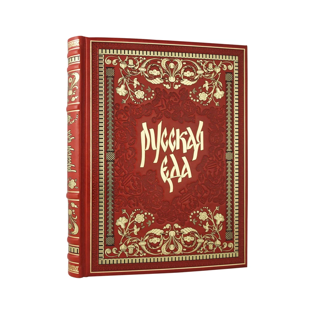 Подарочные издания книг. Книги подарочные издания. Книги подарочные издания. Обложки подарочных изданий. Подарочное издание.