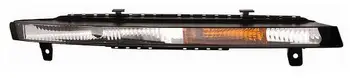 

OPTICAL GROUP ANT. AUDI Q7 2009 Right Compatible