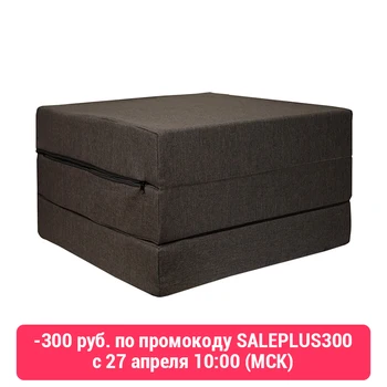 

Poof mattress mobile step Brown
