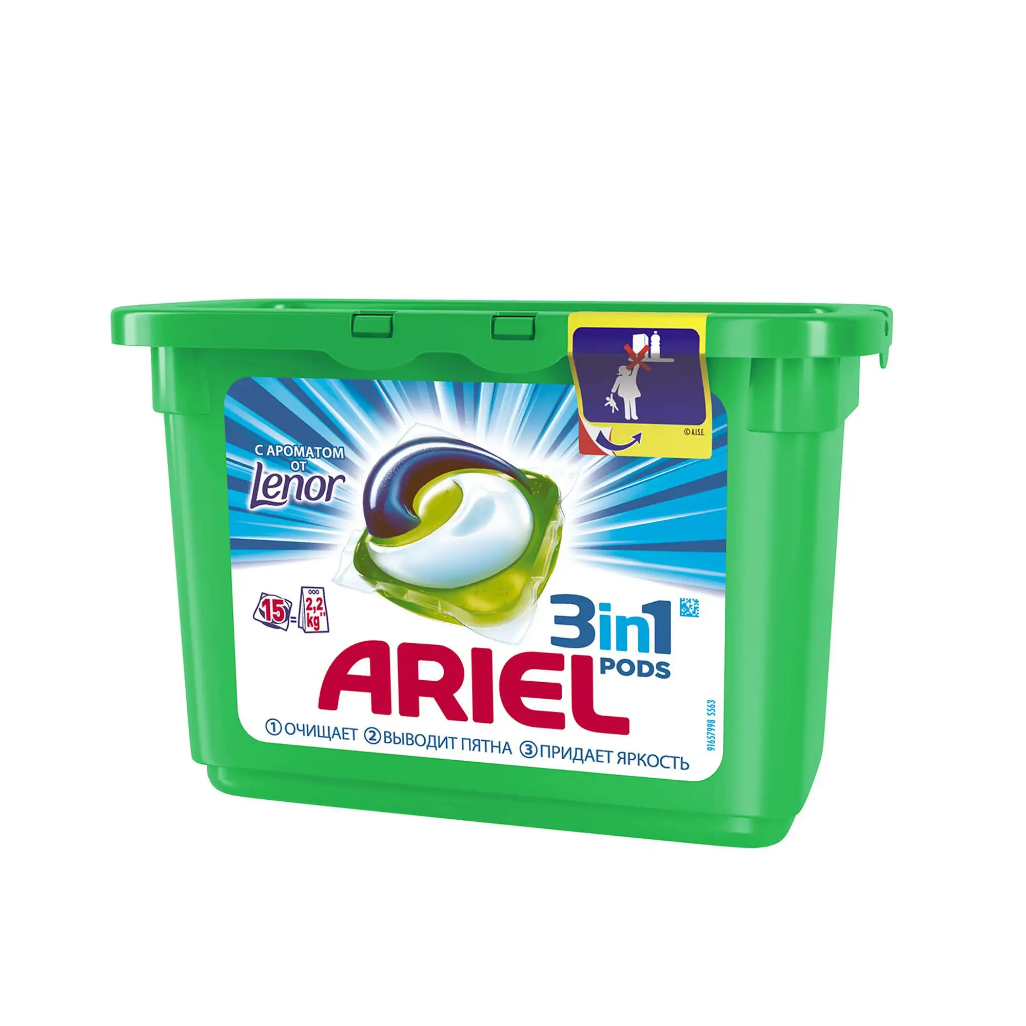 Капсулы для стирки Ariel Lenor эффект 3в1 15 шт