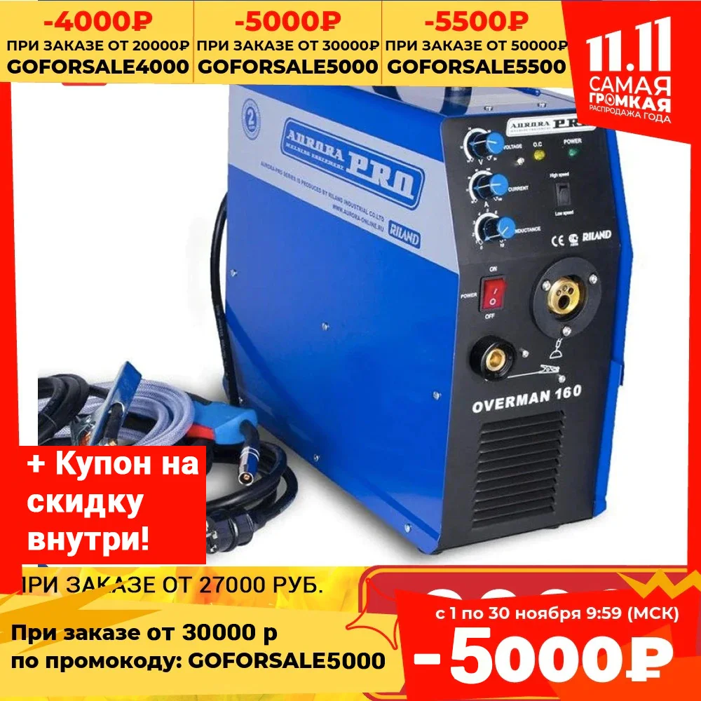 Inverter welding semi-automatic aurorapro Overman 160 powerful MiG MAG machine invertor Aurora Pro professional electrician tool for garage car