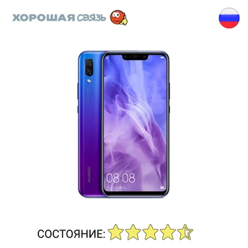 

Phone Huawei Nova 3 Ram 4 GB 128 GB, discounted, used, excellent condition