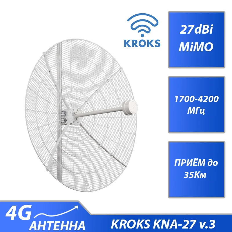 3G 4G Антенна LTE KROKS KNA27 КРОКС KNA27-1700/4200P 27Дб MiMO для усиления сигнала Huawei и ZTE |