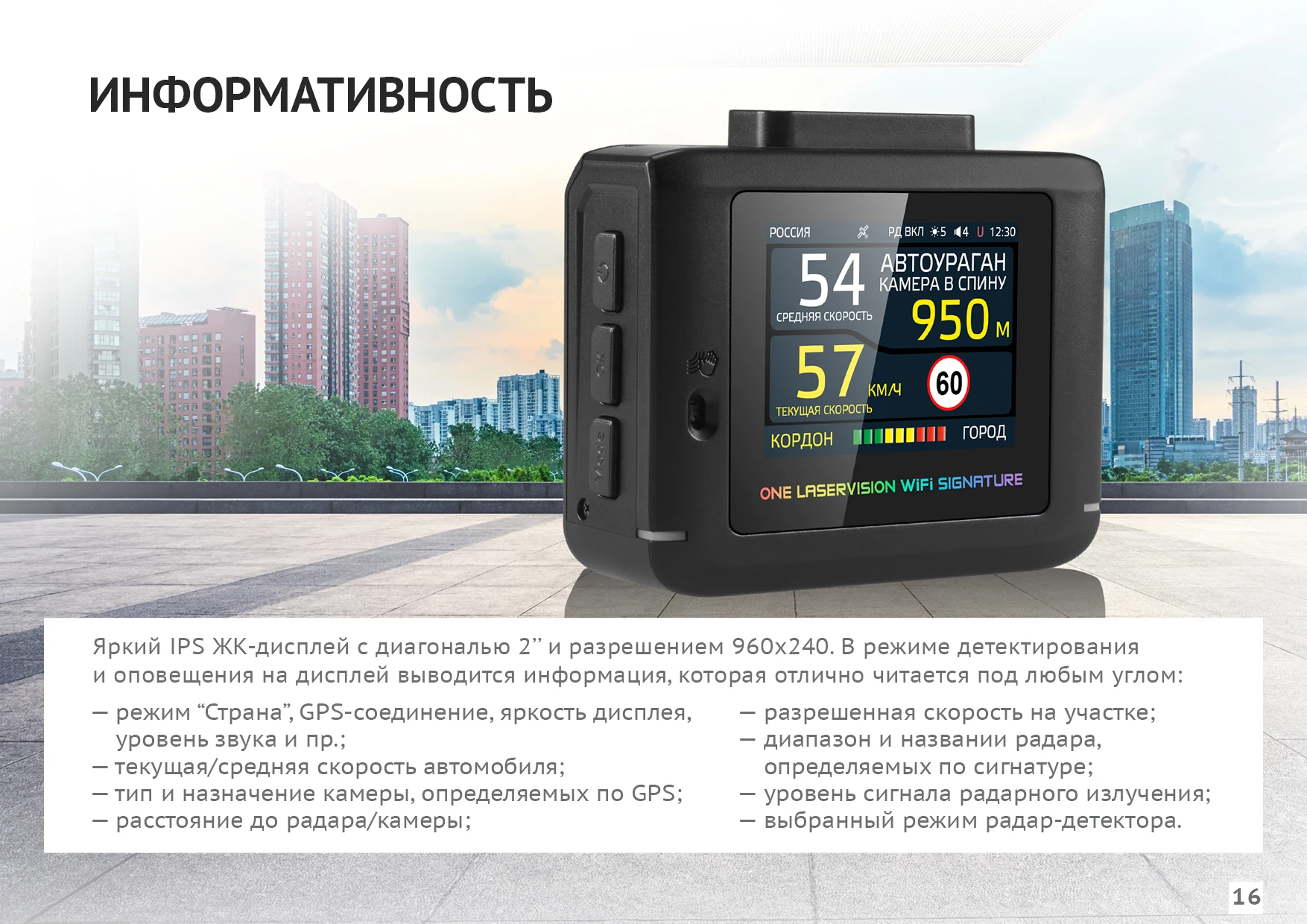 Радар детектор pulsar pro laservision wifi signature. Радар детектор pulsar pro laservision wifi signature