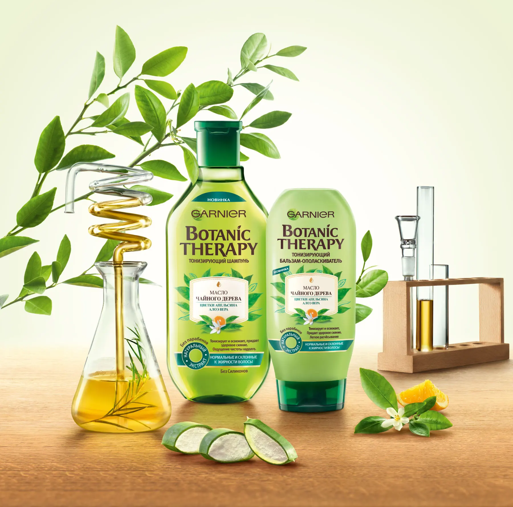 Garnier Botanic Therapy Бальзам для волос "Масло чайного дерева цветки апельсина алоэ