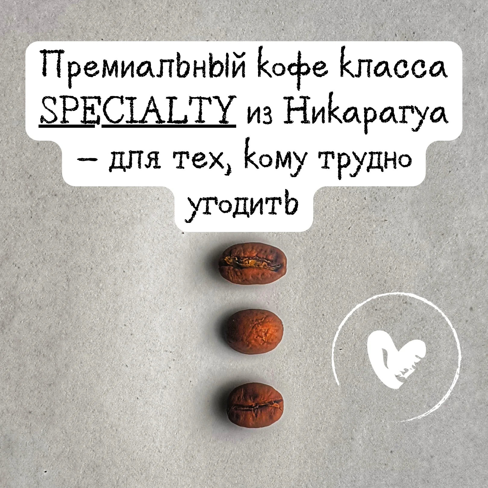 Coffee beans ITD Nicaragua special arabica Matagalpa 100%, 1 kg medium roasting grain coffee machine Turk capsules ground