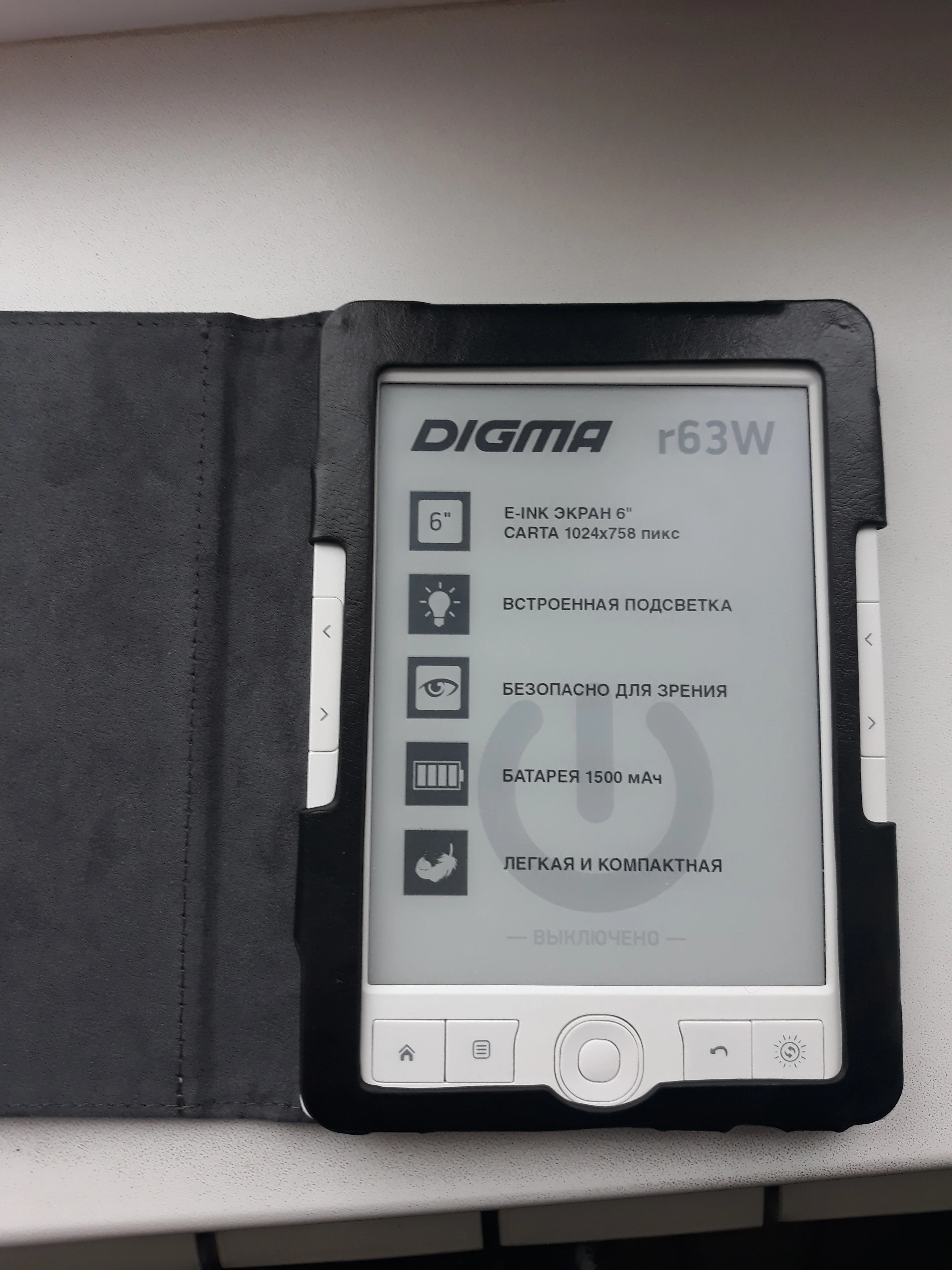 Отзыв о товаре Кожаный чехол для электронной книги для digma e630 e631 e632, чехол для digma e624 e626 e627 e629, Карманный чехол от пользователя M***m