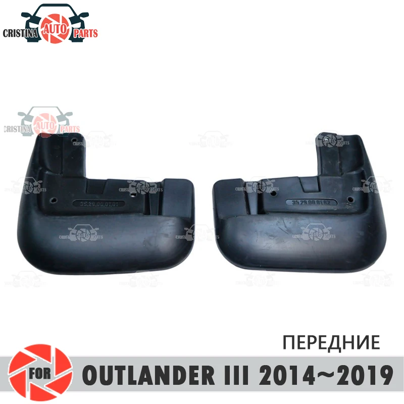 Автомобильные Брызговики для Mitsubishi Outlander~ mudflaps Брызговики брызговиков переднее крыло брызговиков автомобильные аксессуары