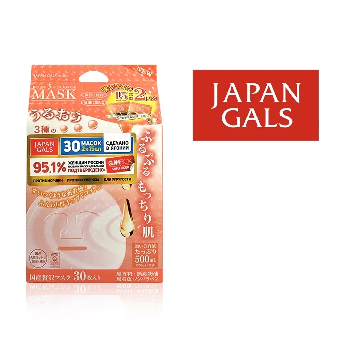JAPAN GALS Pure5 Essence Tamarind Маска для лица с тамариндом и коллагеном | Красота здоровье