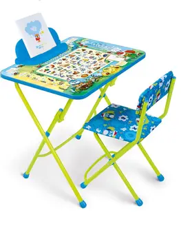 

Set of children's folding furniture (art. KU2)