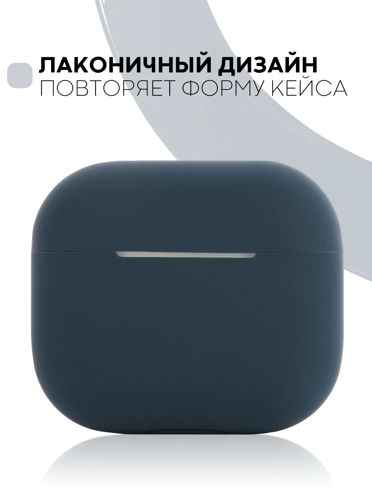 Защитный силиконовый чехол  KARTOFAN для беспроводных наушников Apple AirPods 3 с матовым покрытием и выемкой для индикатора