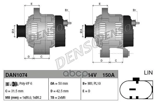 Снят С Производства Генератор Ford Focus Iii, C-Max, Grand C-Max 1,0 Ecoboost Denso арт. DAN1074