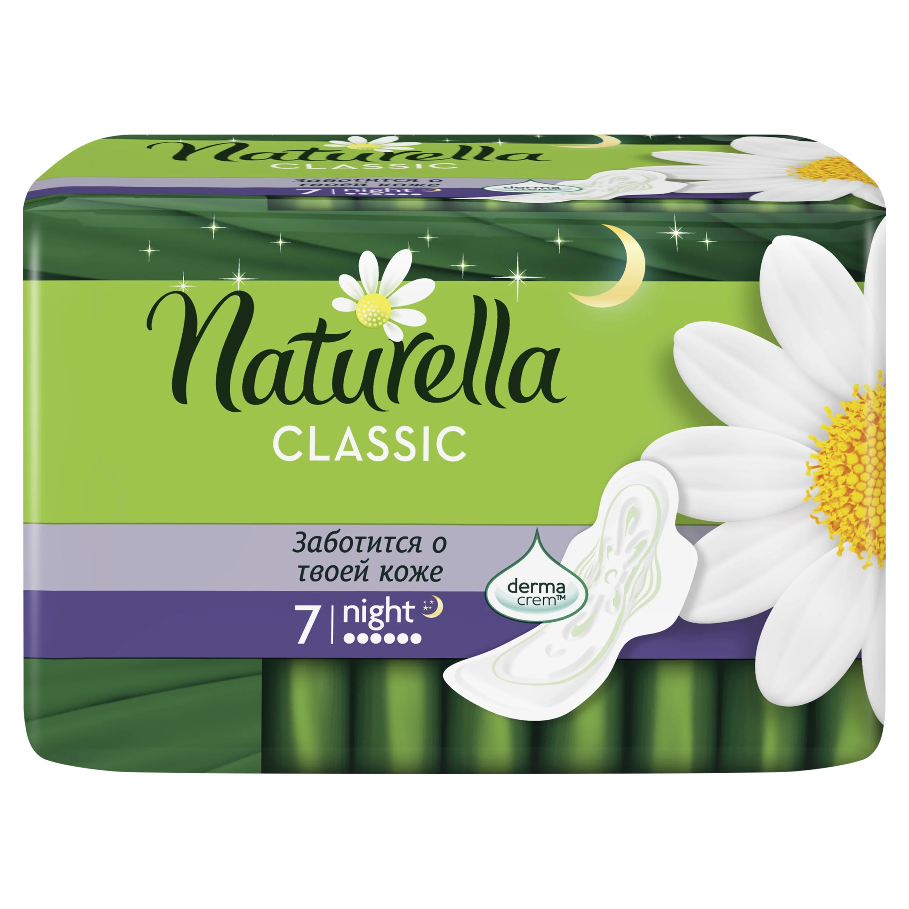 Женские ароматизированные прокладки NATURELLA CLASSIC Night(с ароматом ромашки) Single, 7 шт