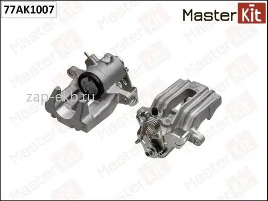 MASTERKIT Тормозной суппорт зад. лев. Audi A4 8E2 B6 2000 - 2005 8EC B7 2004 2008 |