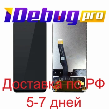 

Display for Huawei P smart Z/honor 9x + touchscreen