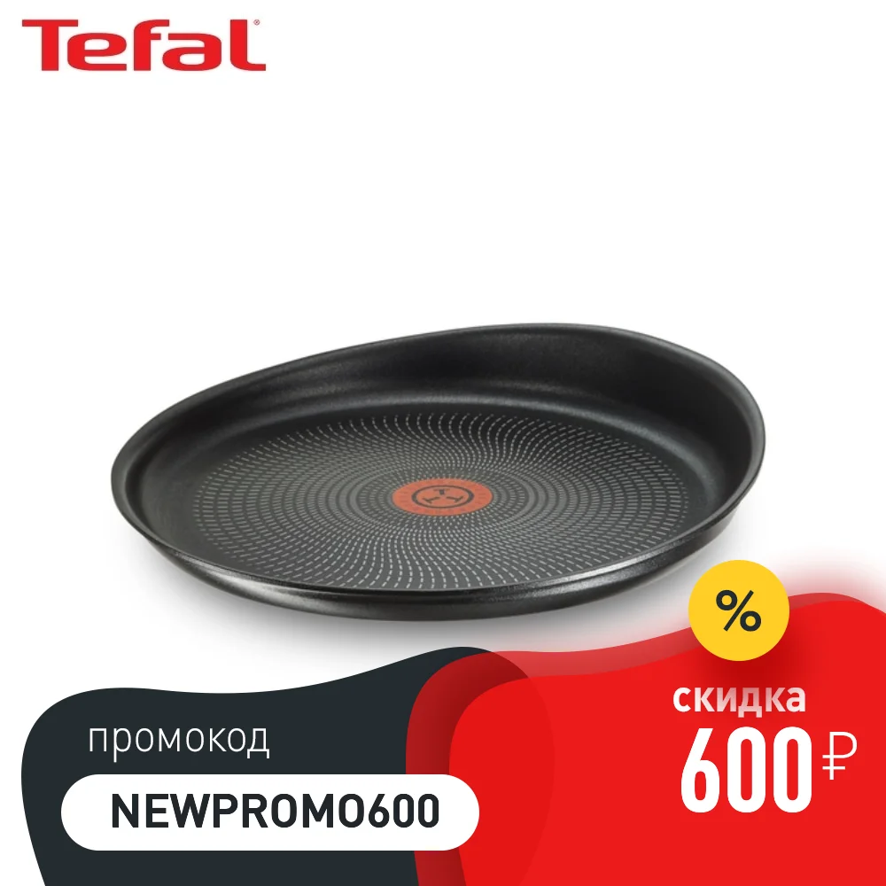Pancake Pan Tefal Ingenio Expertise L8551055, 27 Cm Utensils For