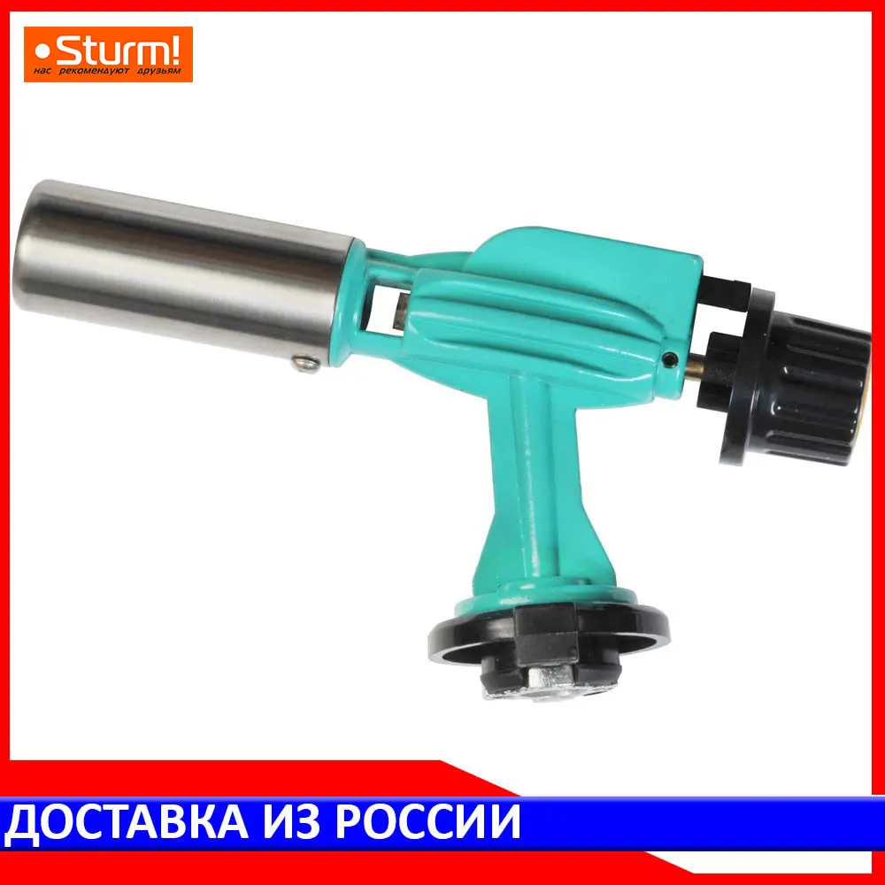 Горелка газовая Sturm! 5015 KL 04|Сварочные горелки| |