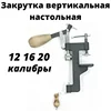 Изображение товара 0