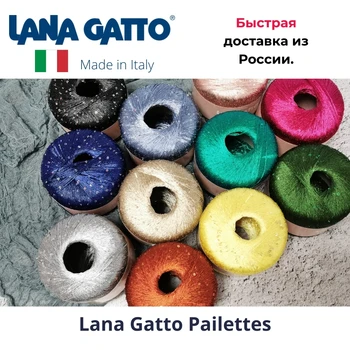 

Yarn for knitting Lana Gatto PAILLETTES yarn with sequins